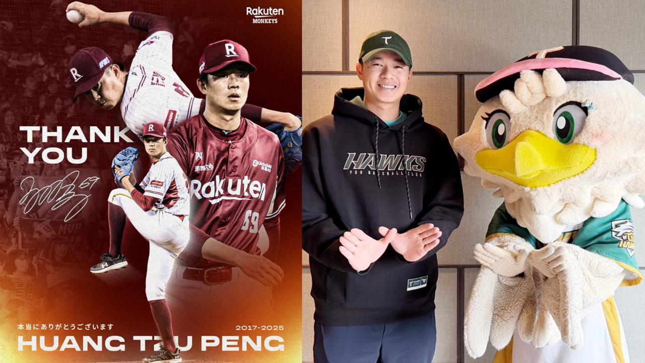 轉發樂天桃猿「THANK YOU文」...