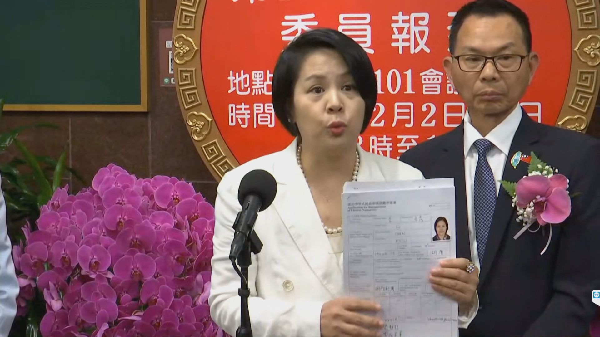 揪李貞秀放棄國籍文件多處錯誤　石明謹質疑「可能根本沒申請」