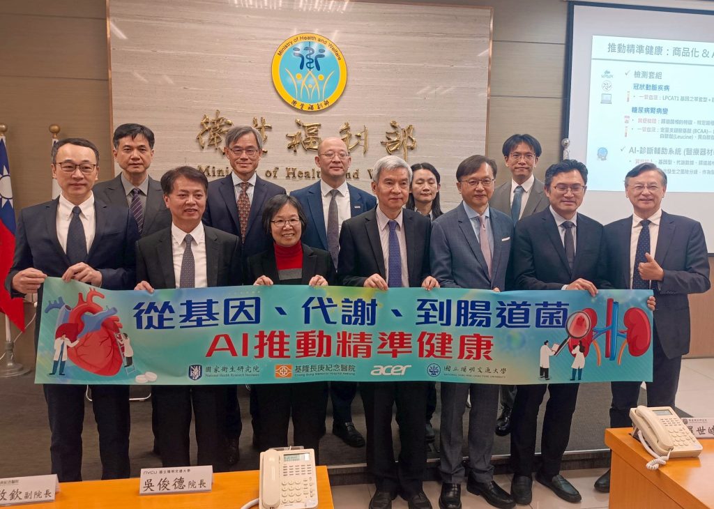 腸菌減少影響糖尿腎病 AI分析揭腸－...