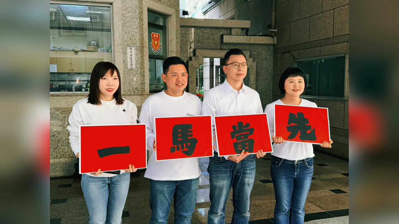 民進黨新北4選將結盟了！3位現任議員...