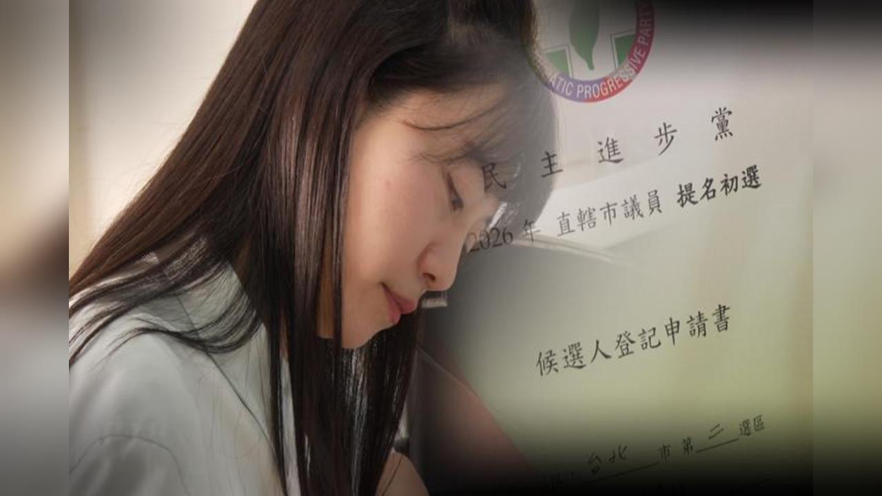 王世堅率小雞登記議員 遇高嘉瑜回鍋參...