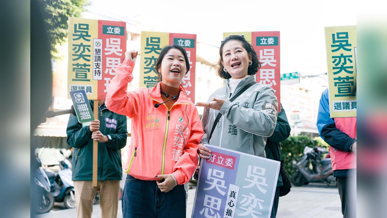 吳思瑤麾下「最強戰將」出馬了！將競選新北議員　本人超猛背景曝光