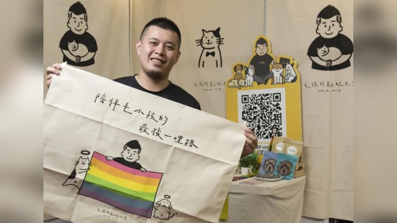 「毛孩的彩虹天堂」負責人挪用善款53...