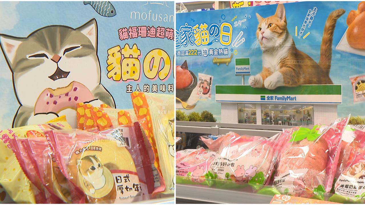 貓經濟崛起! 超商打造萌貓主題店鋪 ...