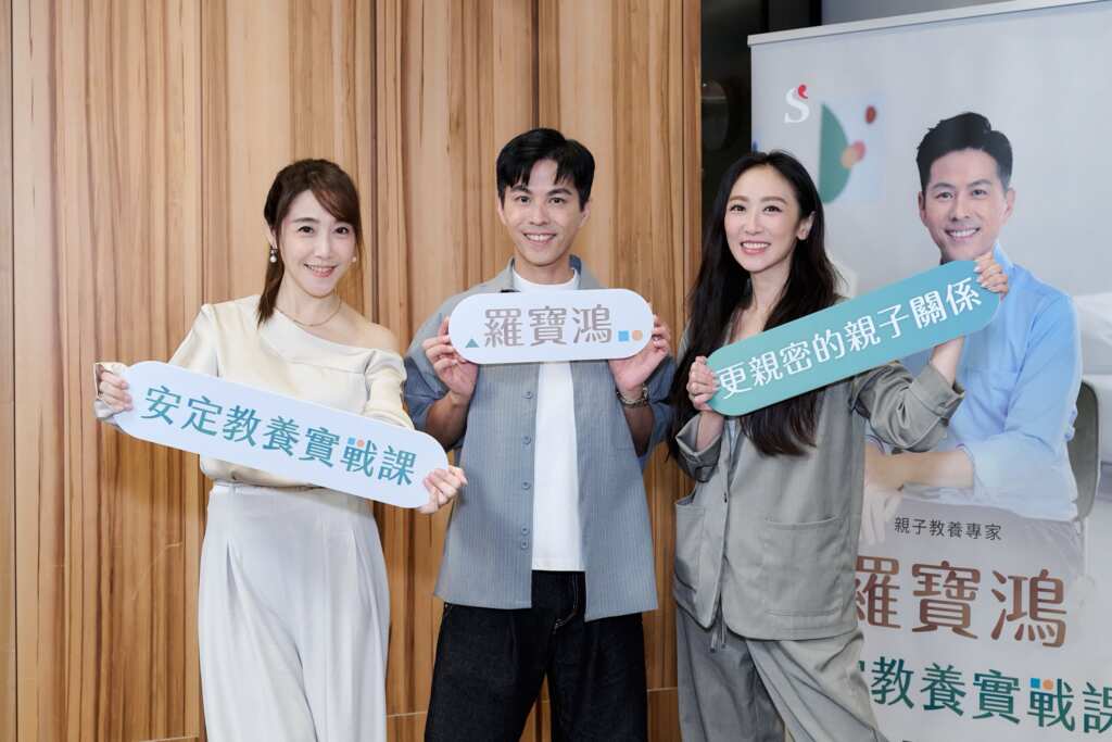 蔡允潔佩佩淚曝育兒辛酸 羅寶鴻安定教...