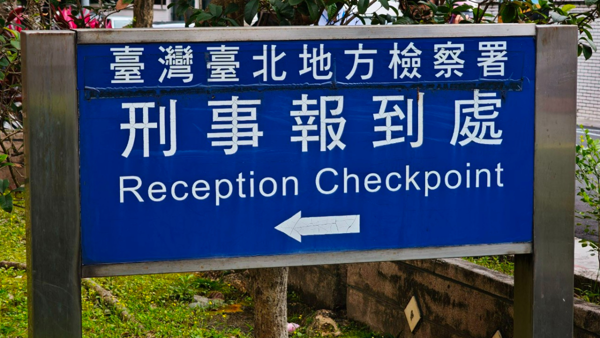 偽造撤告狀還潑汽油意圖縱火　瘋狂直播...