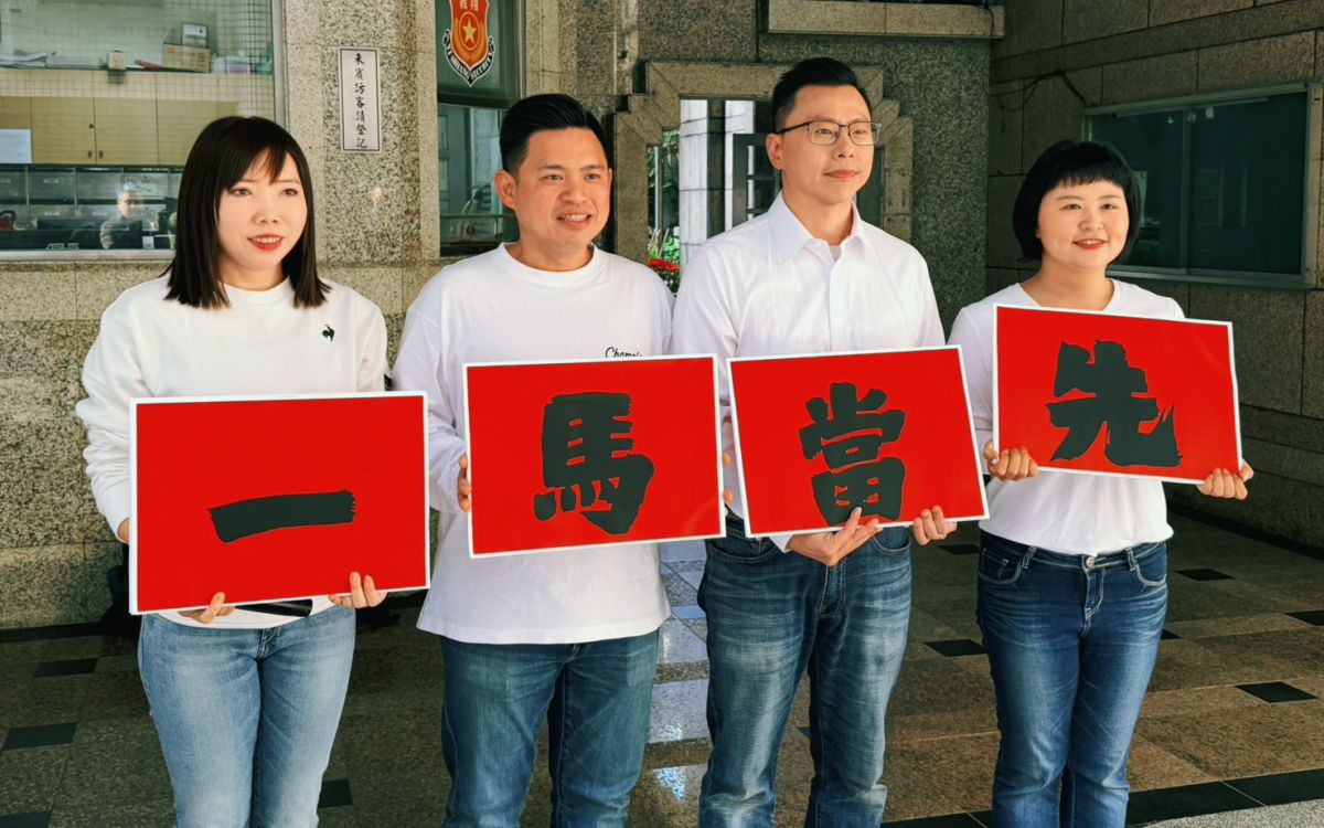 綠營黨內初選開跑　張維倩率蘇系青年連線新北登記