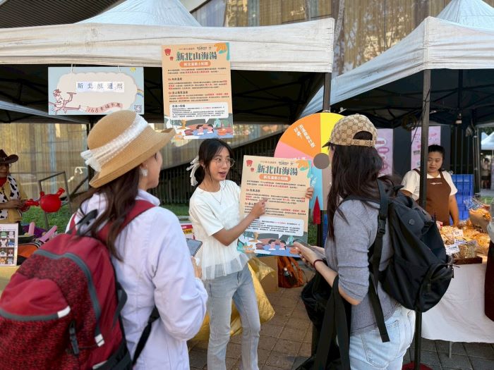 暖心ing 新北感溫祭回饋新北幣集章...