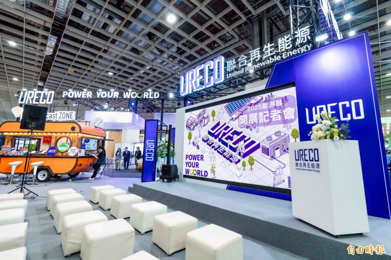 焦點股》聯合再生︰屋頂強制裝太陽能 ...