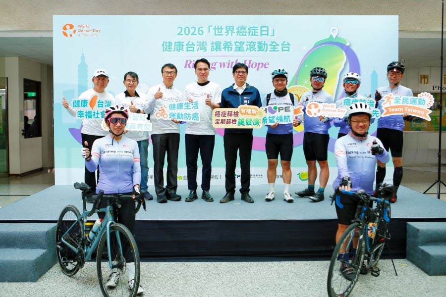 2026世界癌症日　北高 400公里長征　讓希望滾動全台　共倡健康台灣