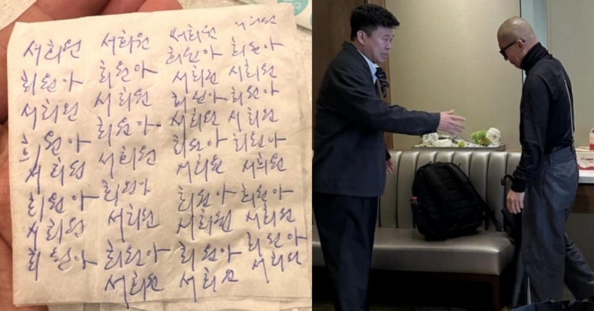 具俊曄休息室淚崩 姜元來揭心碎一幕：紙上寫滿「熙媛啊」